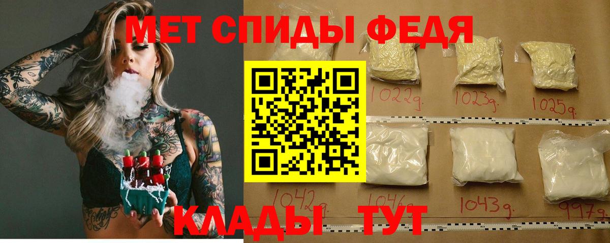 Amphetamine  Вход с VPN  Острогожск  Amphetamine VHQ 