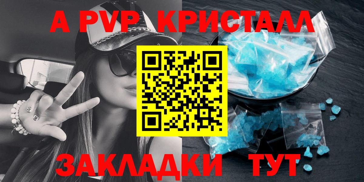 Острогожск  Марихуана  Гашиш  Alpha PVP СОЛЬ   Cocaine  ГАШИШ  Вход с VPN  МЕФ кристаллы 