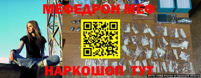 героин Рыбинск