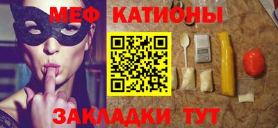 мескалин Северобайкальск