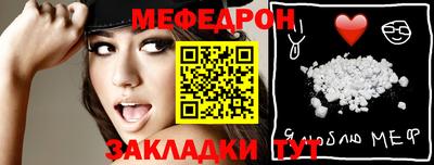 спайс Рузаевка