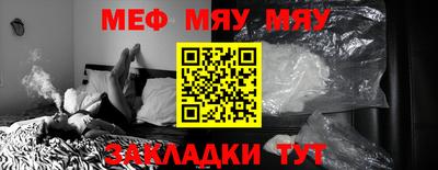 спайс Рузаевка