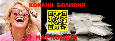героин Рыбинск