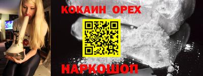 спайс Рузаевка