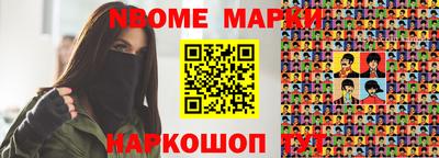 героин Рыбинск