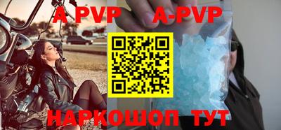 героин Рыбинск