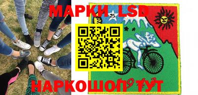мескалин Северобайкальск