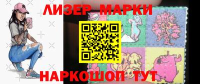 спайс Рузаевка