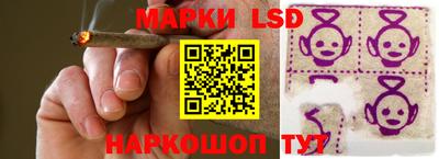 спайс Рузаевка