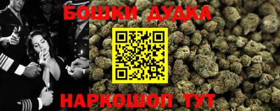 спайс Рузаевка