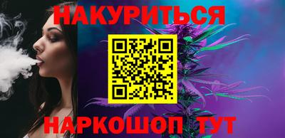 спайс Рузаевка