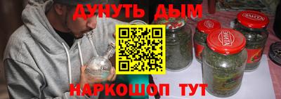 героин Рыбинск