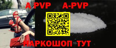 героин Рыбинск