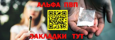 героин Рыбинск