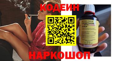 экстази Рязань