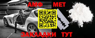 спайс Рузаевка