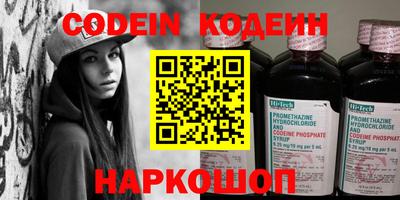 спайс Рузаевка