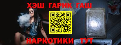 героин Рыбинск