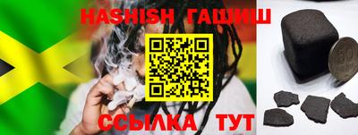 спайс Рузаевка
