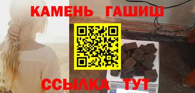 спайс Рузаевка