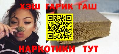 спайс Рузаевка