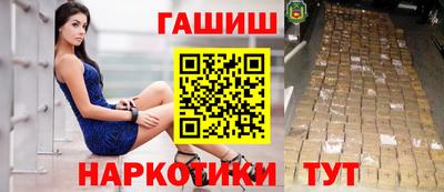 спайс Рузаевка