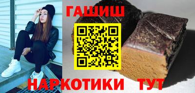 спайс Рузаевка