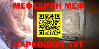 героин Рыбинск