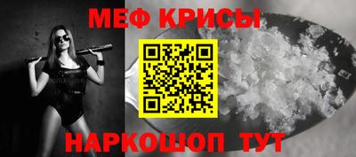 спайс Рузаевка