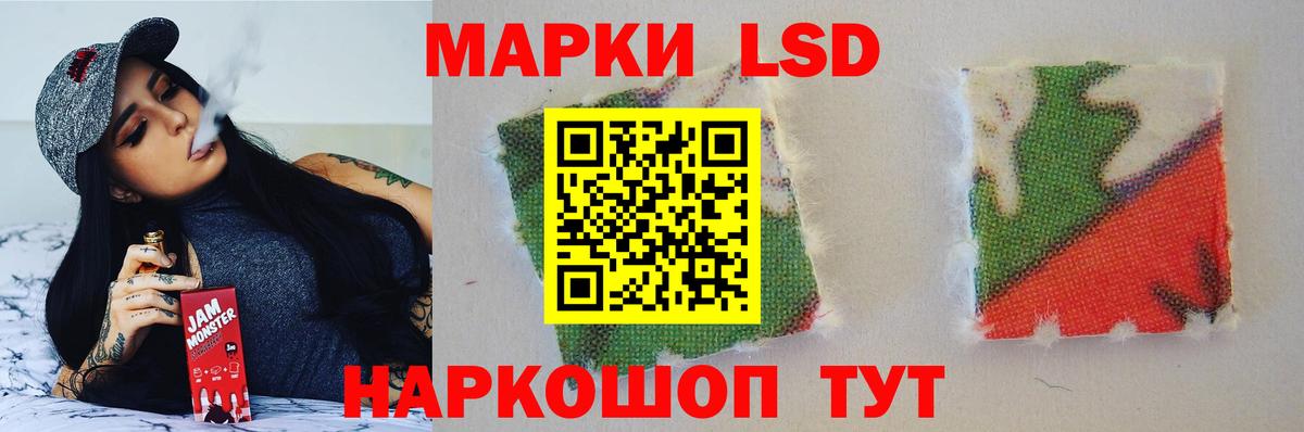 ЛСД экстази кислота  Вход с VPN  Острогожск  ЛСД экстази кислота 
