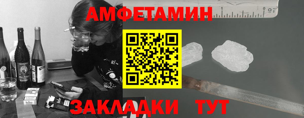 Первитин кристалл Острогожск
