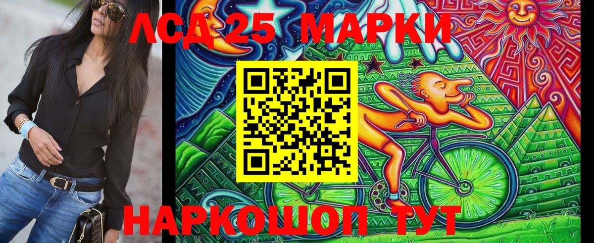 Марки N-bome 1,8мг Острогожск