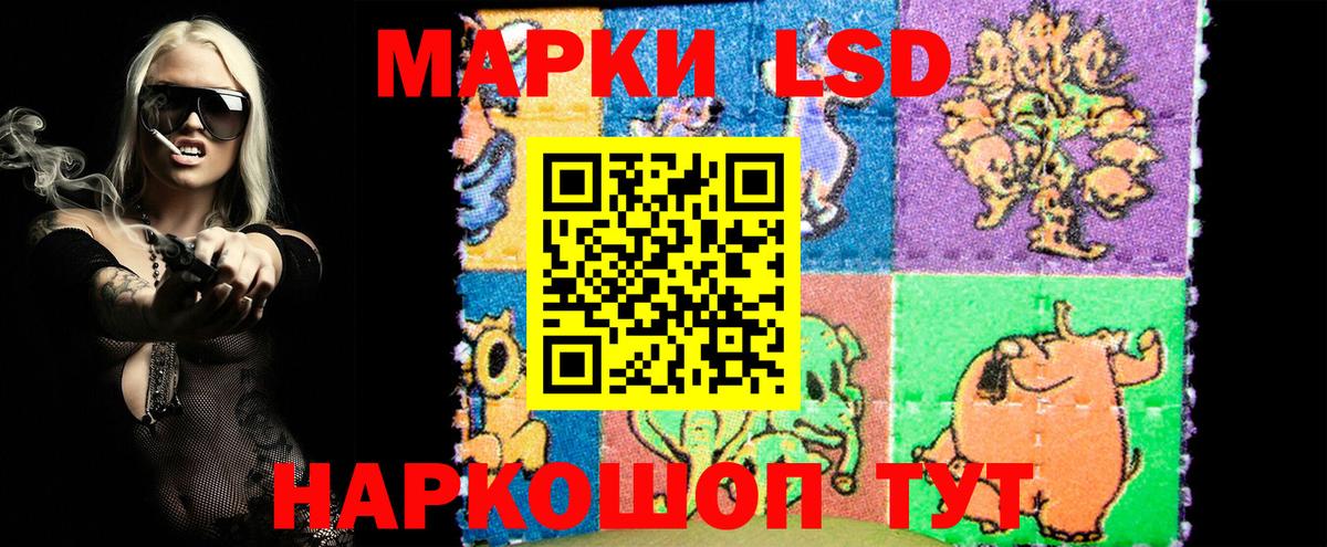 Марки N-bome 1,8мг  Вход с VPN  Острогожск  Марки N-bome 1,8мг 